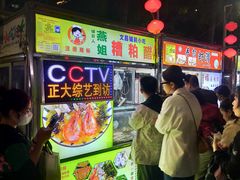 -海大南门夜市(海富街店)