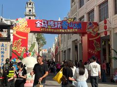 -孙文西路步行街