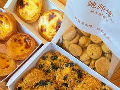 -鲍师傅糕点(台东步行街店)