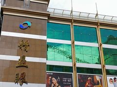 -精益眼镜(春熙路店)