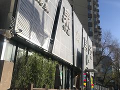 -安贞汤泉(安贞桥店)