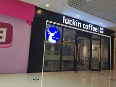 -宝龙广场(蓬莱区)