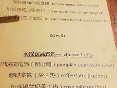 菜单-西关84·History·Art·Cafe