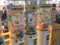 -元气寿司(东方宝泰店)