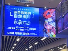 -宝燕海货工场(长江国际店)