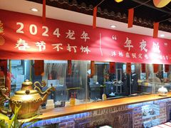 -京味斋·北京烤鸭(北京南站洋桥店)