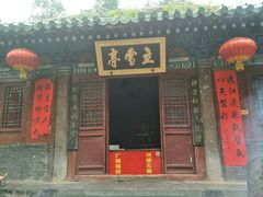 -嵩山少林文化旅游景区