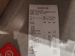 -海底捞火锅(金融街万达店)