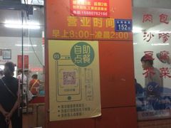 -津品味小吃(大学湾店)