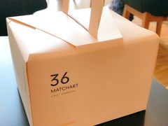 -36抹茶·千层与鲜果茶(欢乐海岸店)