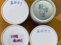 -歎雪糕低糖低脂Gelato冰淇淋