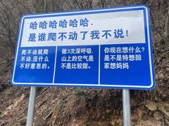 -云丘山景区