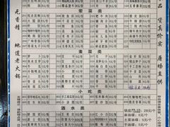 菜单-火焱焱老火锅(水晶郦城店)