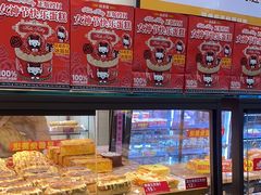 -味多美蛋糕(灯市口店)