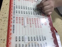 -东北农业大学饺子园