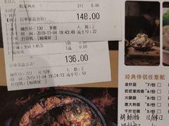 -吞鱼兽麻辣烤鱼(万达店)