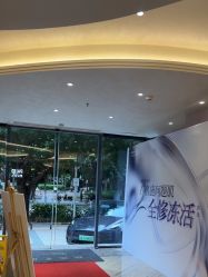 -深圳鹏爱秀琪医疗美容医院