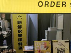 -茶力的小怪兽(梅林卓悦汇店)