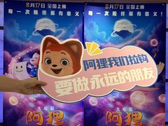 -英皇电影城(英皇集团中心IMAX店)