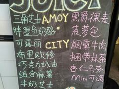 菜单-Juicy Bakery(大学路店)