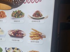 -佰家小厨·南京菜(夫子庙店)