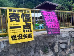 -西安祥峪森林公园