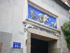 -福建省非物质文化遗产博览苑