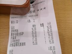 -萨莉亚意式餐厅(彩悦城店)
