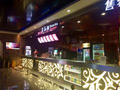 小食处-大光明丽盛影城(新大陆广场店)
