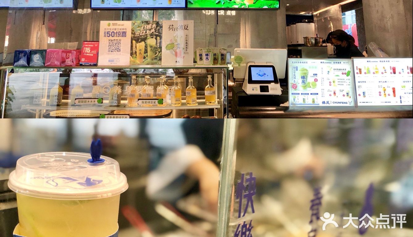 杭州探店｜高质量饮品🍵