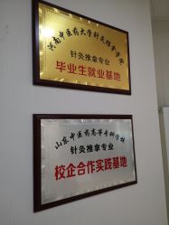 -赵大夫减肥