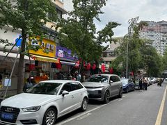 -奎星楼街