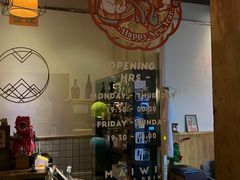 -埋位小酒馆(东城店)