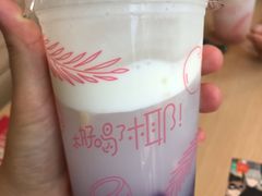 YeYeYeYe爆珠款-麦当劳(永泰得来速店)