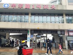 -武汉关码头(轮渡站)