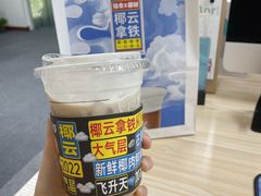 -瑞幸咖啡(AI创新中心A区店)