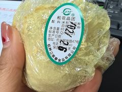 -江南春(中山中路店)