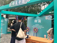 -坂田手造文化街