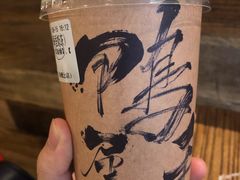 -成川茶店·潮汕工夫浓茶(万象店)