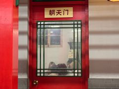 -小街47號江湖菜(四合院店)