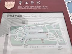 -复旦大学附属华山医院(虹桥院区)