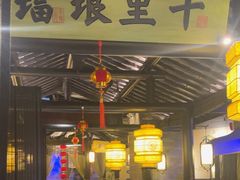 -绿茶餐厅(哈尔滨凯德店)