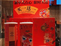 -奈雪的茶(皇庭广场店)