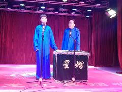 -百乐会相声剧场