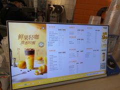 -CoCo都可(北新桥店)