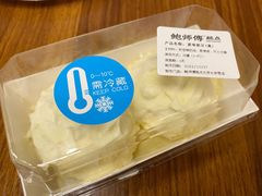 -鲍师傅糕点(永安里店)
