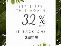 -FUNFUN有饭花园聚会餐厅