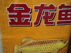-麦德龙(闵行店)