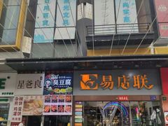 -万达广场(松江店)
