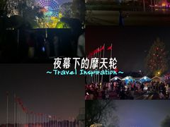 -洋湖国家湿地公园